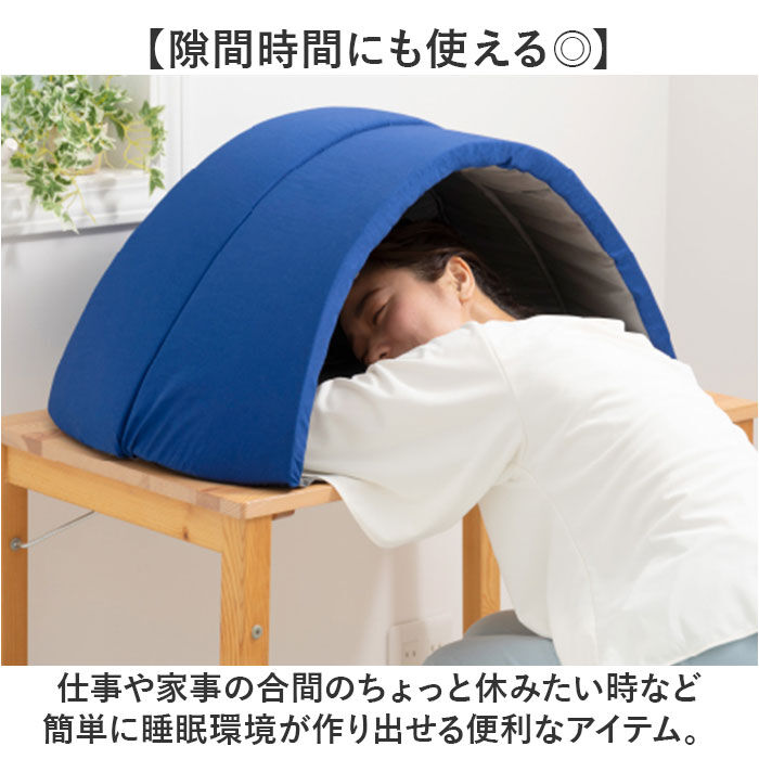 BACKYARD FAMILY「枕 快眠 通販 ドーム枕 ピロー かぶる 眠りやすい 快眠枕 ドーム型 かぶる枕 昼寝用枕 まくら」|その他|