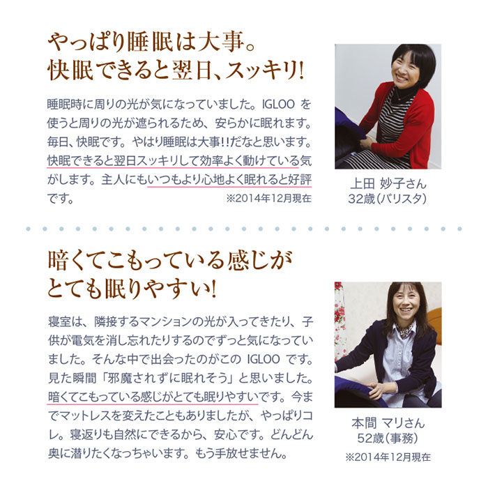 BACKYARD FAMILY「枕 快眠 通販 ドーム枕 ピロー かぶる 眠りやすい 快眠枕 ドーム型 かぶる枕 昼寝用枕 まくら」|その他|