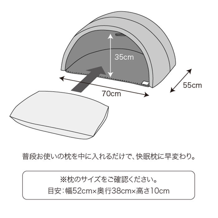 BACKYARD FAMILY「枕 快眠 通販 ドーム枕 ピロー かぶる 眠りやすい 快眠枕 ドーム型 かぶる枕 昼寝用枕 まくら」|その他|