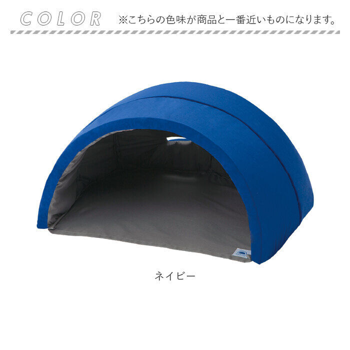 BACKYARD FAMILY「枕 快眠 通販 ドーム枕 ピロー かぶる 眠りやすい 快眠枕 ドーム型 かぶる枕 昼寝用枕 まくら」|その他|
