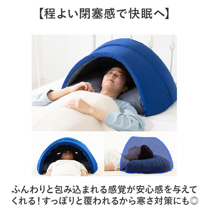 BACKYARD FAMILY「枕 快眠 通販 ドーム枕 ピロー かぶる 眠りやすい 快眠枕 ドーム型 かぶる枕 昼寝用枕 まくら」|その他|