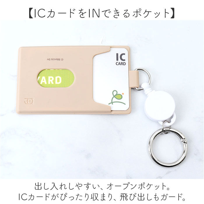 BACKYARD FAMILY「ピージーデザイン カードケース 通販 パスケース リール付き 定期入れ パス ケース リール 付き」|名刺入れ・カードケース|