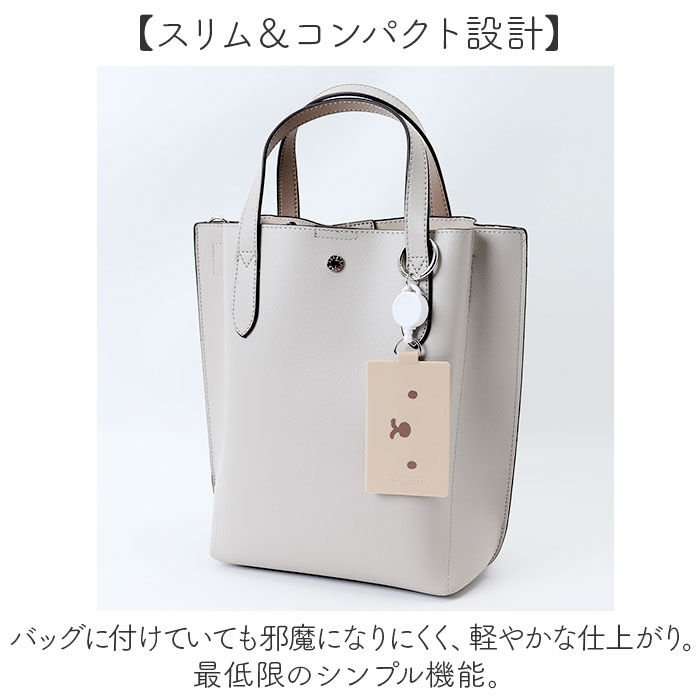 BACKYARD FAMILY「ピージーデザイン カードケース 通販 パスケース リール付き 定期入れ パス ケース リール 付き」|名刺入れ・カードケース|