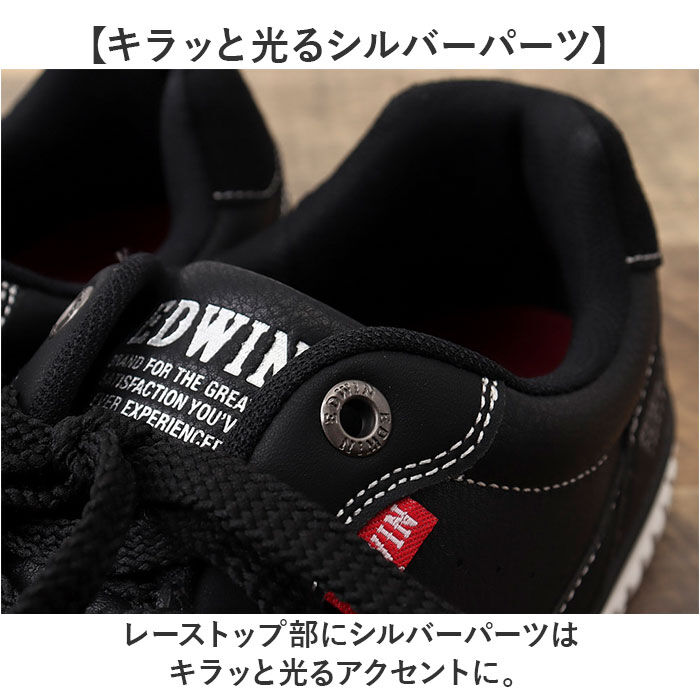 BACKYARD FAMILY「EDWIN スニーカー EDW7761 エドウィン 通販 メンズ ローカットスニーカー 軽量 幅広」|スリッポン|