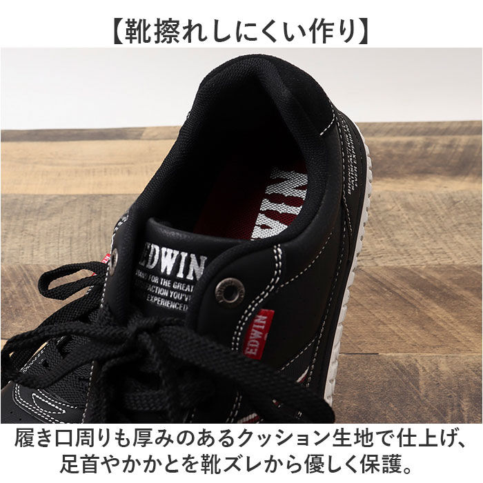 BACKYARD FAMILY「EDWIN スニーカー EDW7761 エドウィン 通販 メンズ ローカットスニーカー 軽量 幅広」|スリッポン|