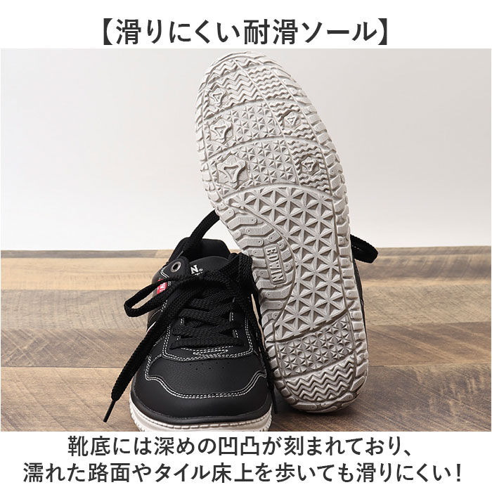 BACKYARD FAMILY「EDWIN スニーカー EDW7761 エドウィン 通販 メンズ ローカットスニーカー 軽量 幅広」|スリッポン|