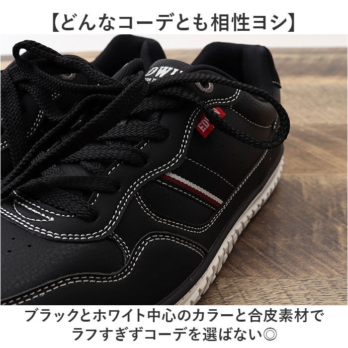 BACKYARD FAMILY「EDWIN スニーカー EDW7761 エドウィン 通販 メンズ ローカットスニーカー 軽量 幅広」|スリッポン|