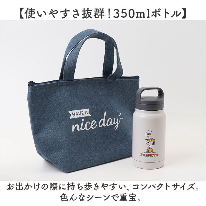 BACKYARD FAMILY「Skater スケーター マグボトル 350ml キャラクター STSC4 通販 ボトル 水筒」|食器・キッチングッズ|