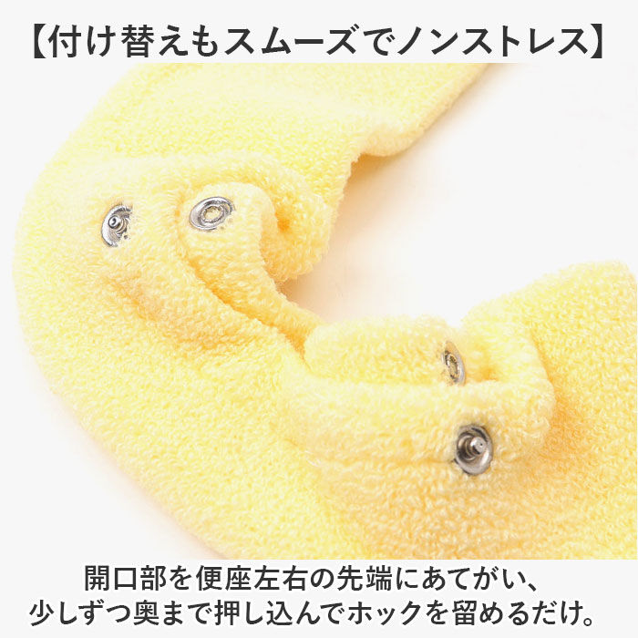 BACKYARD FAMILY「便座カバー U型 トイレカバー 通販 U型便座カバー トイレ便座カバー トイレ カバー 便座マット」|トイレタリー・ランドリーグッズ|