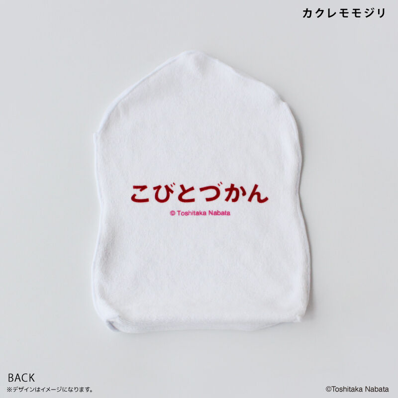 BACKYARD FAMILY「こびとづかん グッズ 通販 こびとずかん タオルハンカチ ハンドタオル ハンカチタオル」|ハンカチ|