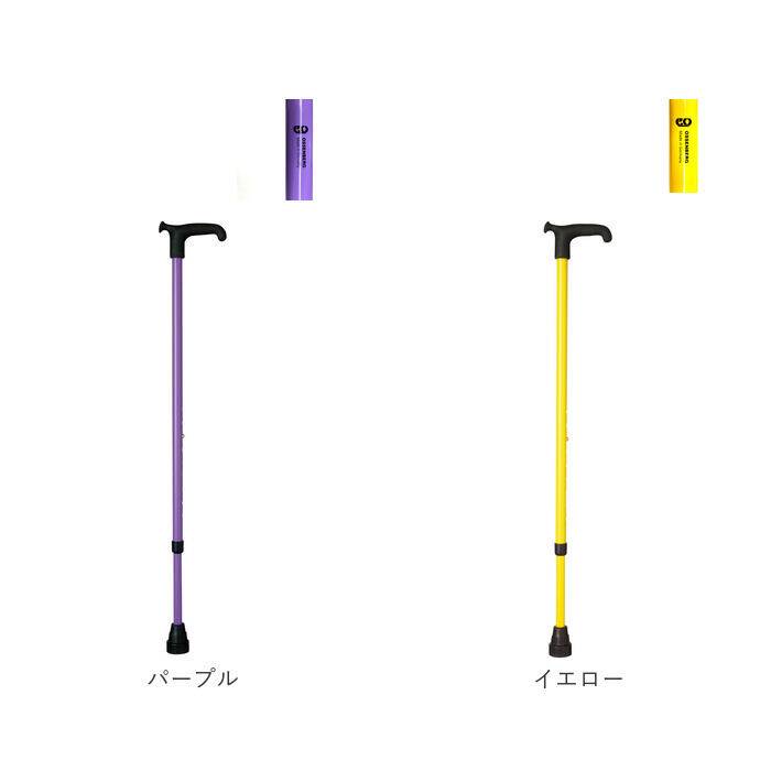 BACKYARD FAMILY「杖 オッセンベルグ 通販 ステッキ t字杖 つえ 一本杖 １本杖 伸縮杖 伸縮タイプ 軽量 伸縮」|その他|