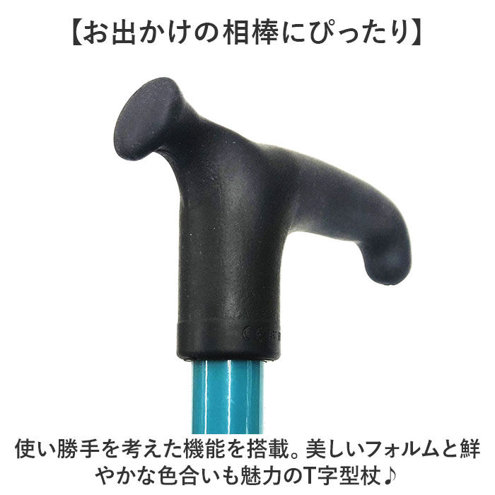 BACKYARD FAMILY「杖 オッセンベルグ 通販 ステッキ t字杖 つえ 一本杖 １本杖 伸縮杖 伸縮タイプ 軽量 伸縮」|その他|