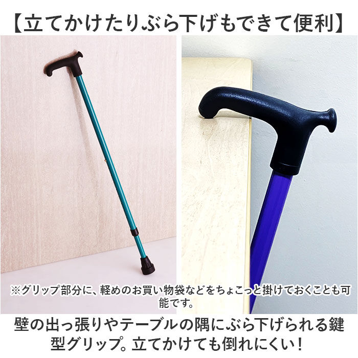 BACKYARD FAMILY「杖 オッセンベルグ 通販 ステッキ t字杖 つえ 一本杖 １本杖 伸縮杖 伸縮タイプ 軽量 伸縮」|その他|