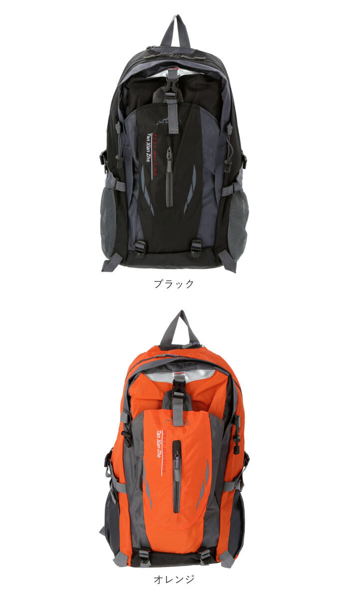BACKYARD FAMILY「リュック 登山 30l 通販 バックパック 登山リュック 防災リュック リュックサック メンズ」|リュック|