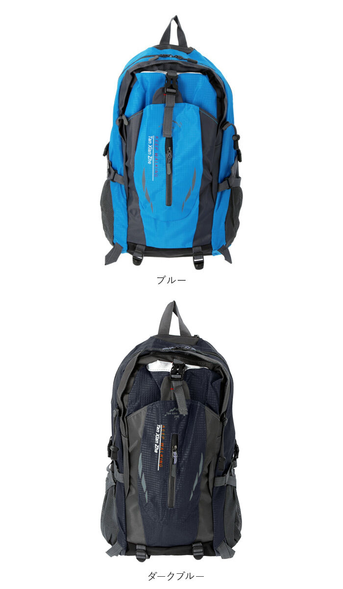 BACKYARD FAMILY「リュック 登山 30l 通販 バックパック 登山リュック 防災リュック リュックサック メンズ」|リュック|