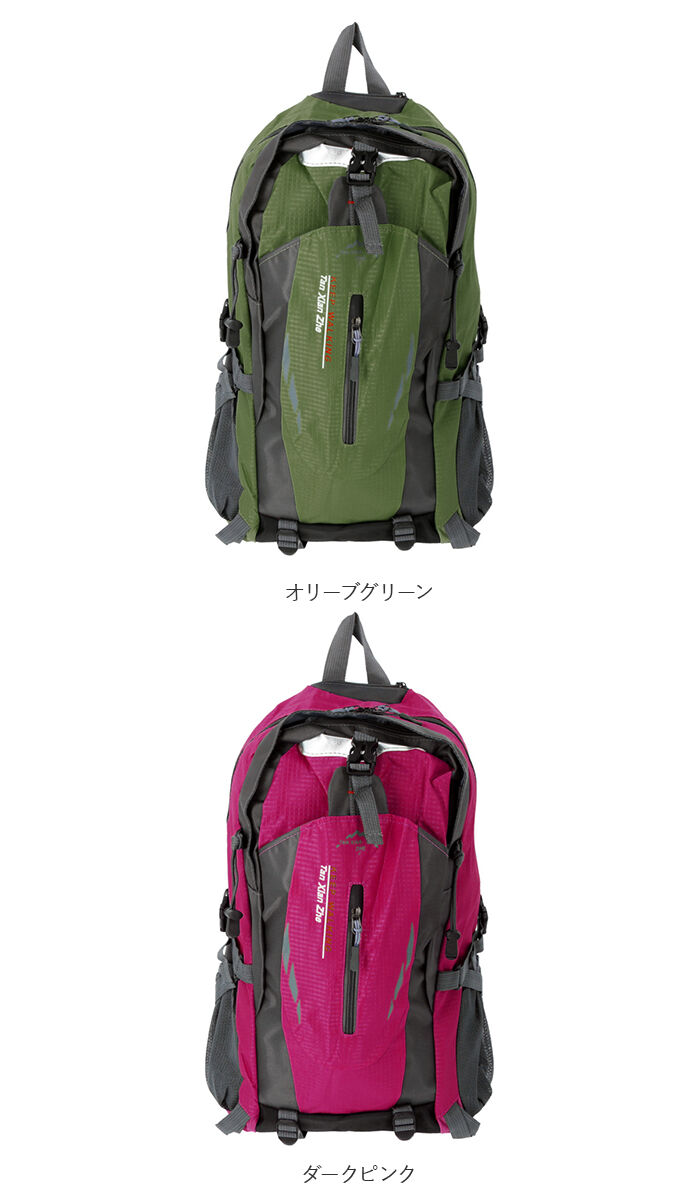 BACKYARD FAMILY「リュック 登山 30l 通販 バックパック 登山リュック 防災リュック リュックサック メンズ」|リュック|
