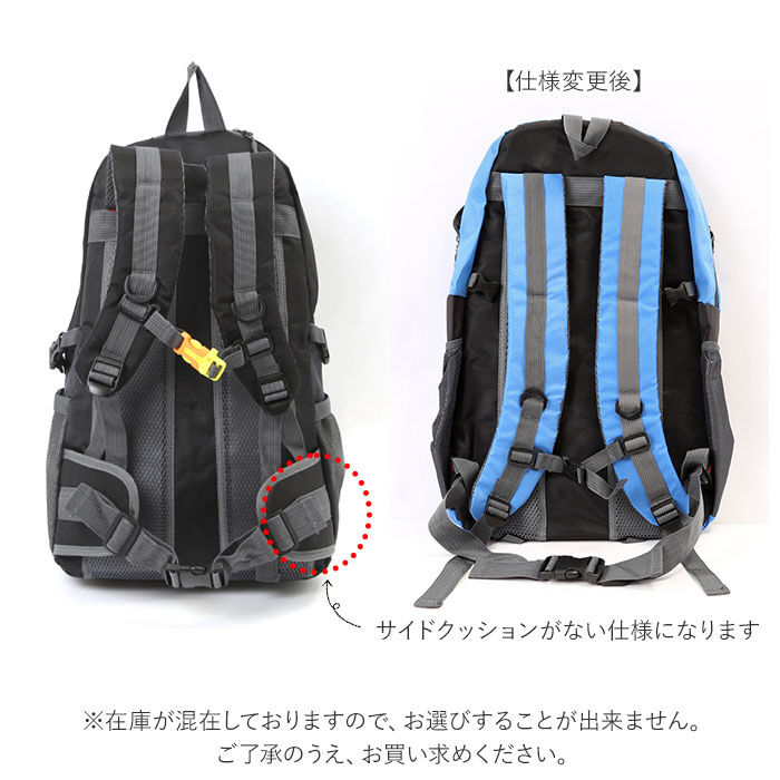 BACKYARD FAMILY「リュック 登山 30l 通販 バックパック 登山リュック 防災リュック リュックサック メンズ」|リュック|
