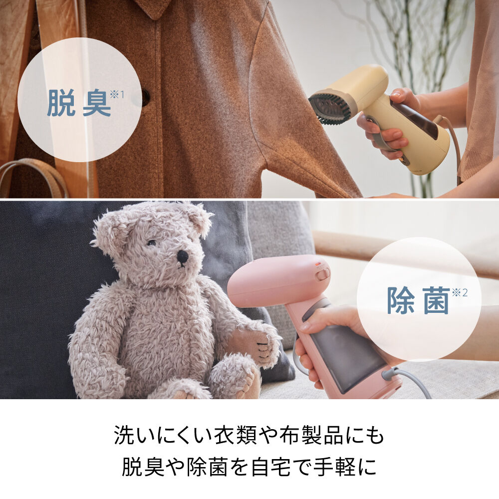 recolte「レコルト スチームアイロン RSI-1」|電化製品|