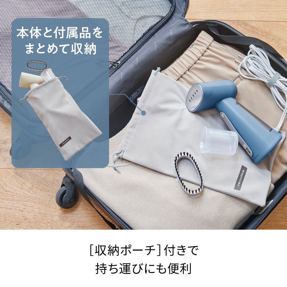 recolte「レコルト スチームアイロン RSI-1」|電化製品|