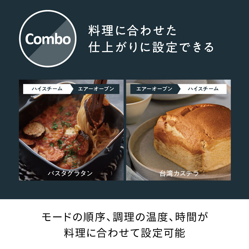recolte「レコルト ハイスチームエアーオーブン　RAO-3」|食器・キッチングッズ|