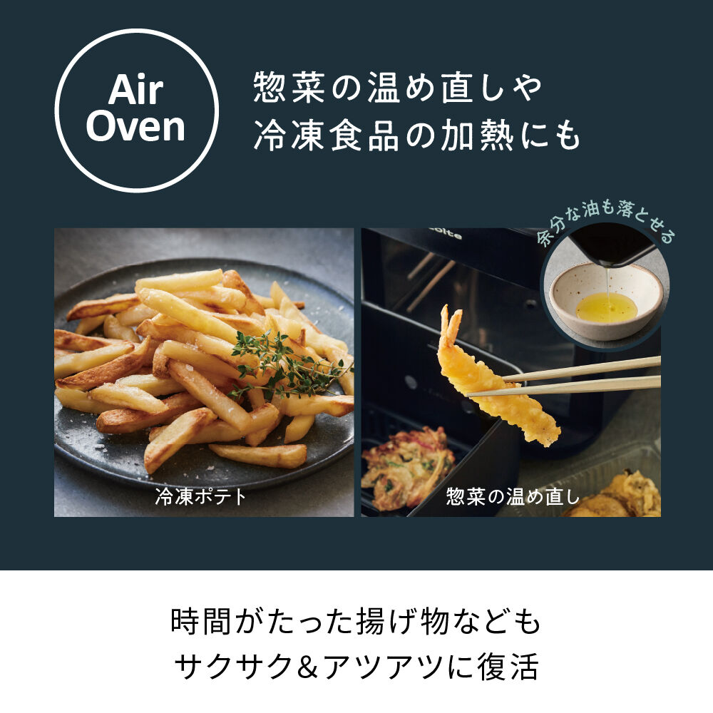 recolte「レコルト ハイスチームエアーオーブン　RAO-3」|食器・キッチングッズ|