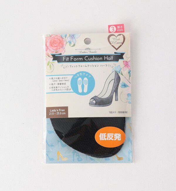 UNITED ARROWS green label relaxing「フィットフォーム クッション ハーフ 3mm インソール 中敷き」|シューケア|