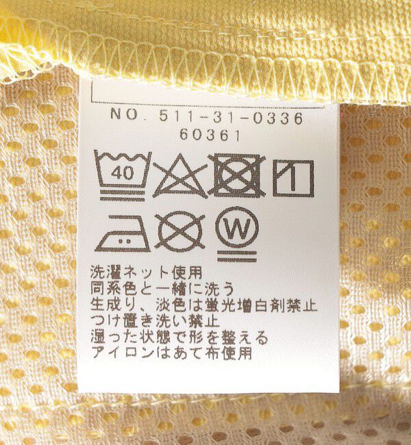 SHIPS KIDS「SHIPS KIDS:100～130cm /〈UVカット/吸水速乾〉ナイロン ドライ シャツ」|シャツ・ブラウス|