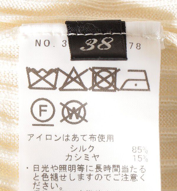 SHIPS for women「SHIPS Primary Navy Label:シルク カシミヤ プルオーバー」|ニット・セーター|