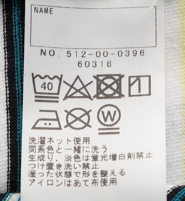 SHIPS KIDS「SHIPS KIDS:140～160cm / マルチ ボーダー 長袖 TEE」|Tシャツ・カットソー|