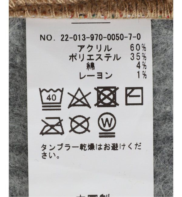 ACME「GLENOAKS RUG 200x250 グレンオークスラグ」|その他|