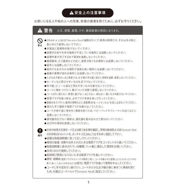 journal standard Furniture「【DRAW A LINE/ドローアライン】024 Ball Lamp」|その他|