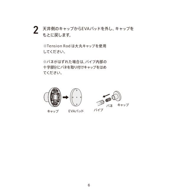 journal standard Furniture「【DRAW A LINE/ドローアライン】024 Ball Lamp」|その他|