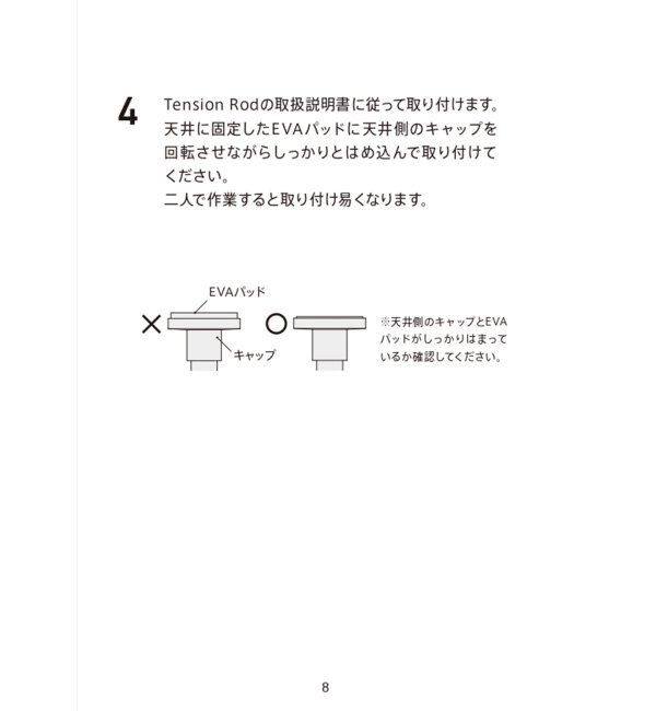 journal standard Furniture「【DRAW A LINE/ドローアライン】024 Ball Lamp」|その他|