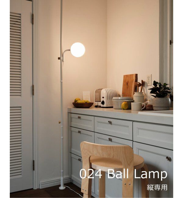 journal standard Furniture「【DRAW A LINE/ドローアライン】024 Ball Lamp」|その他|ホワイト