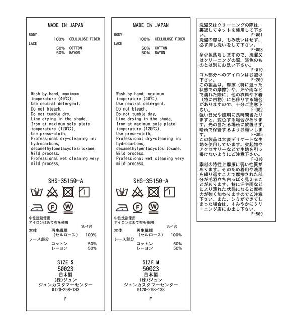 SALON adam et rope'「サイドレースイージーリラックスパンツ」|チノ|