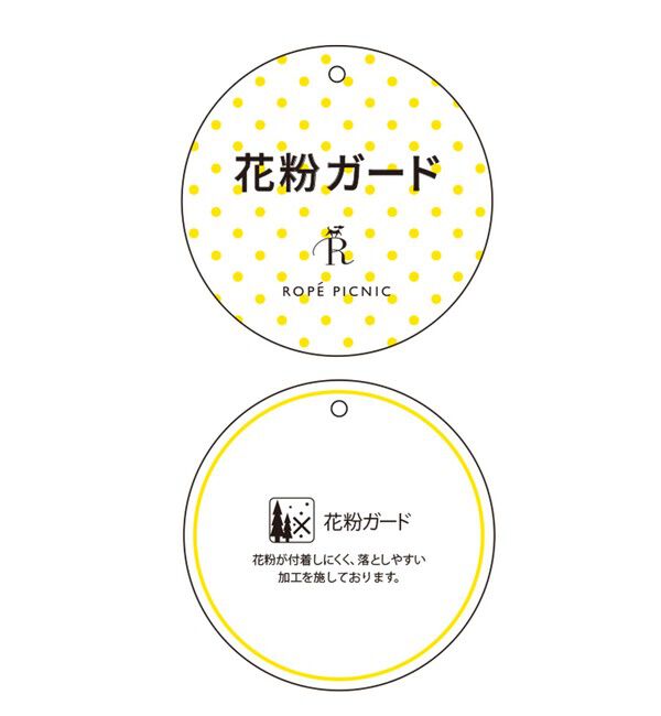 Rope&rsquo;Picnic「【花粉ガード】クリアツイルジャンパースカート/セレモニー・通勤対応・セットアップ対応」|ワンピース|