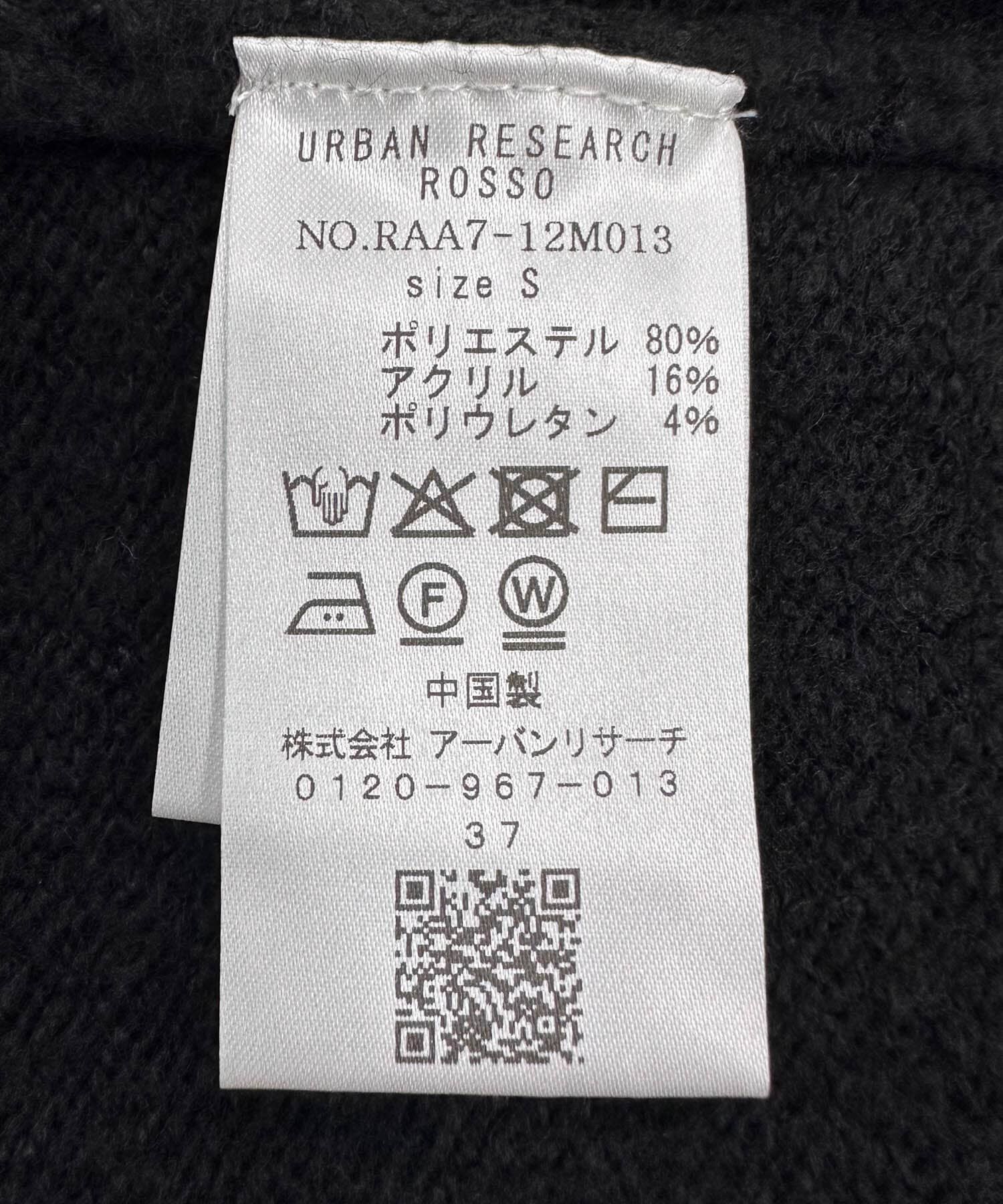 URBAN RESEARCH ROSSO「ブークレストレッチクルーニット」|ニット・セーター|