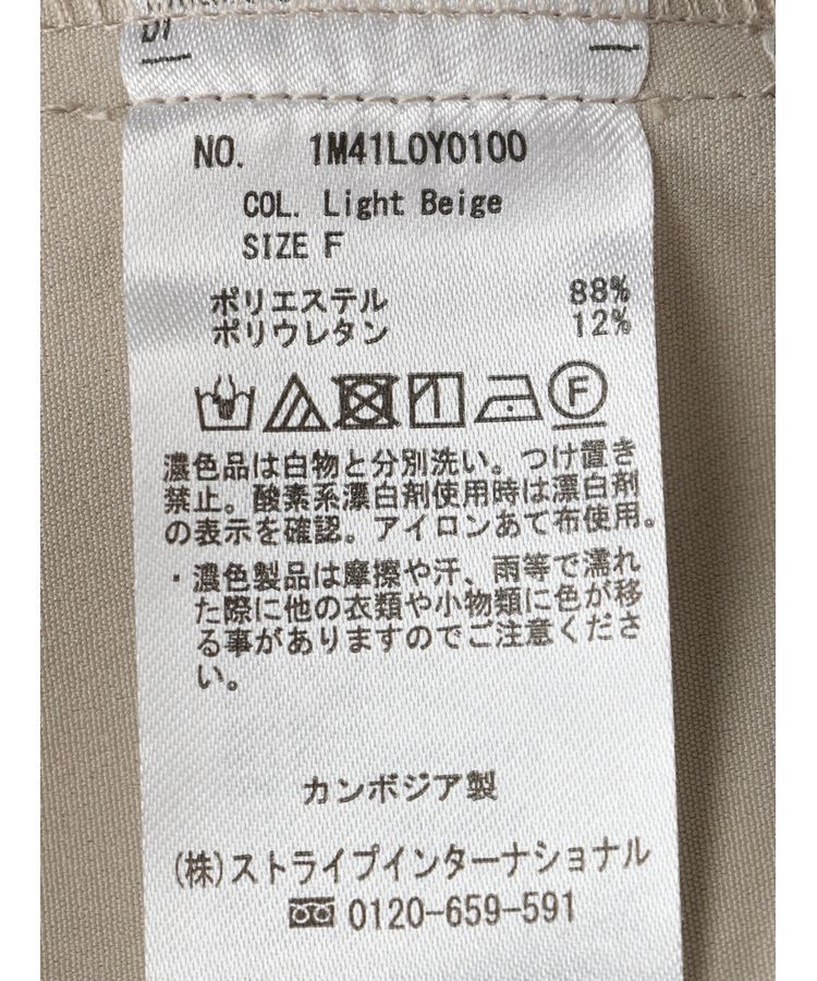 earth music&ecology「2WAYケープトレンチコート」|トレンチコート|