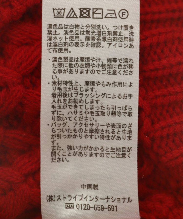 earth music&ecology「ポコポコジャガードニットプルオーバー」|ニット・セーター|