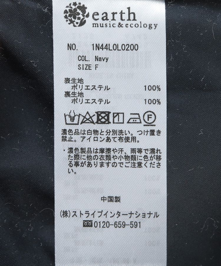 earth music&ecology「メモリータフタチェックスカート」|フレア|