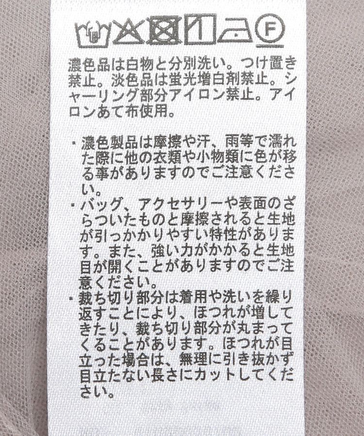 earth music&ecology「ねじりチュールキャミワンピース」|ワンピース|