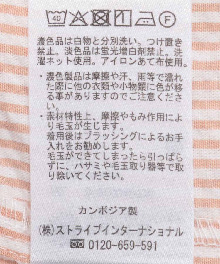 earth music&ecology「サッカーレギュラーシャツ」|シャツ・ブラウス|