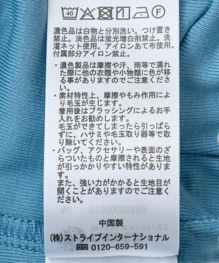 earth music&ecology「ジャカードビスチェ」|ベスト・ジレ|