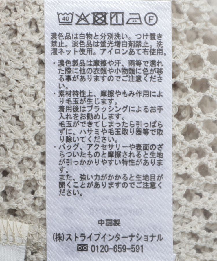 earth music&ecology「メッシュレイヤードワンピース」|ワンピース|