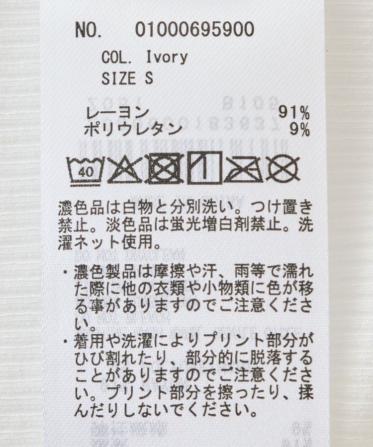 earth music&ecology「レイヤードキャミソール」|キャミソール|