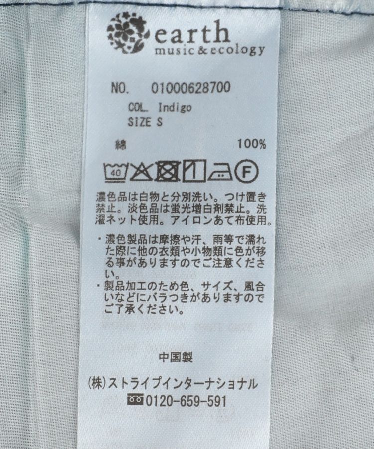 earth music&ecology「フロントZIPバックレースアップデニム」|デニム|