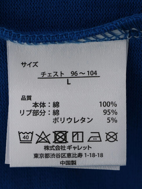  「【FRUIT OF THE LOOM】AH EXCLUSIVE LOGO LS TEE」|Tシャツ・カットソー|