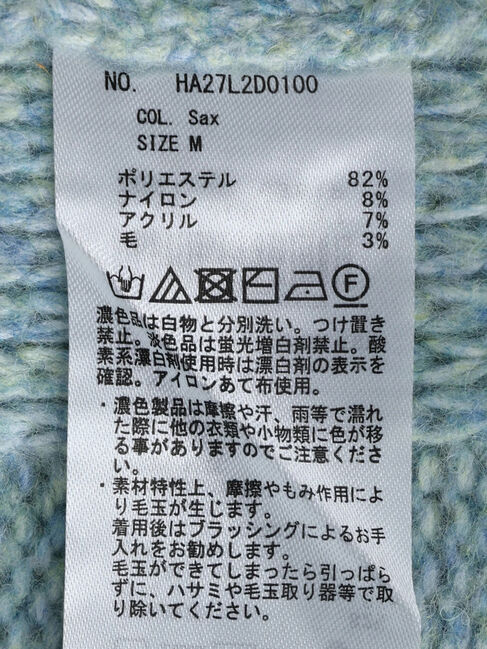  「カラーMIXニットカーディガン」|カーディガン|