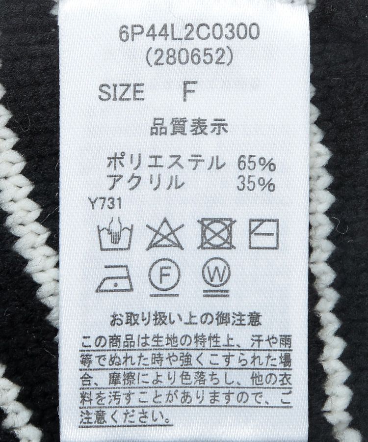 Green Parks「・ELENCARE DUE ジャカードショートニット」|ニット・セーター|