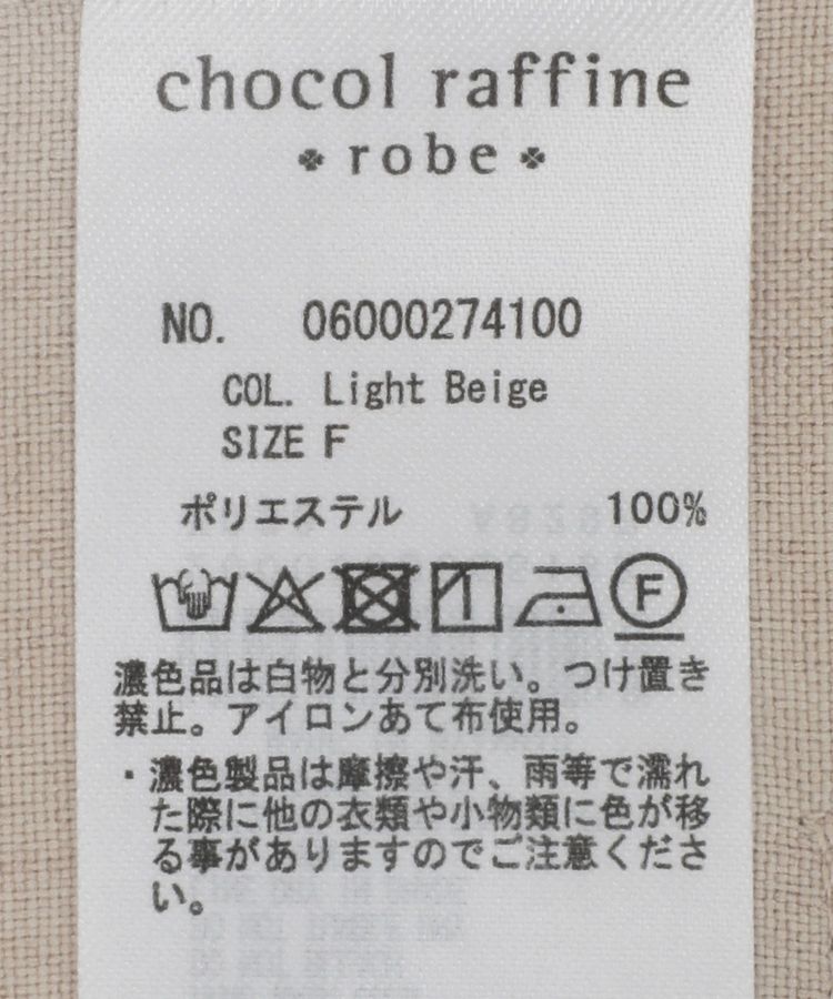 Green Parks「オーバージャケット」|テーラードジャケット|